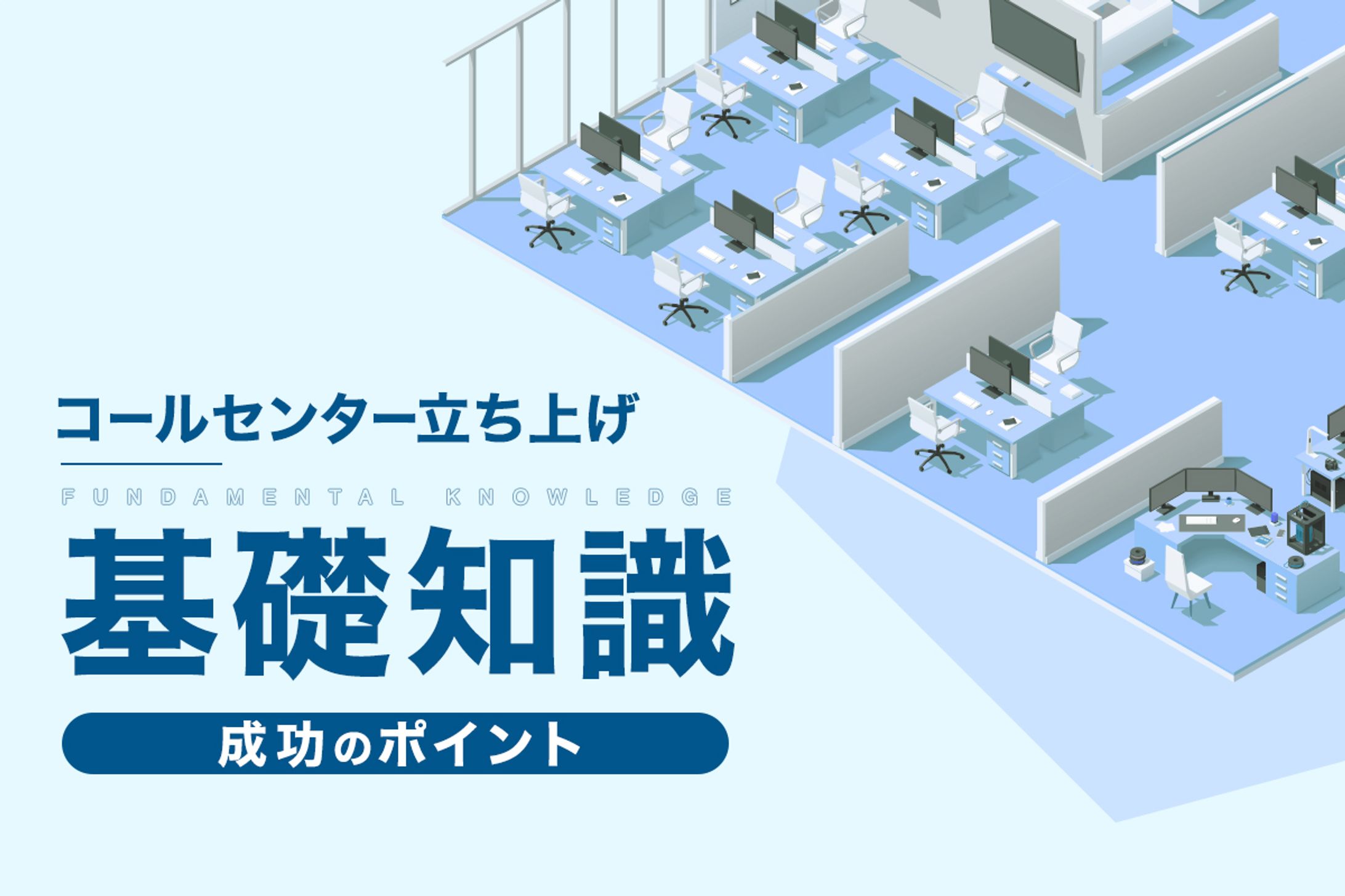 【サムネイル】B向けメディア向けサムネイル-1