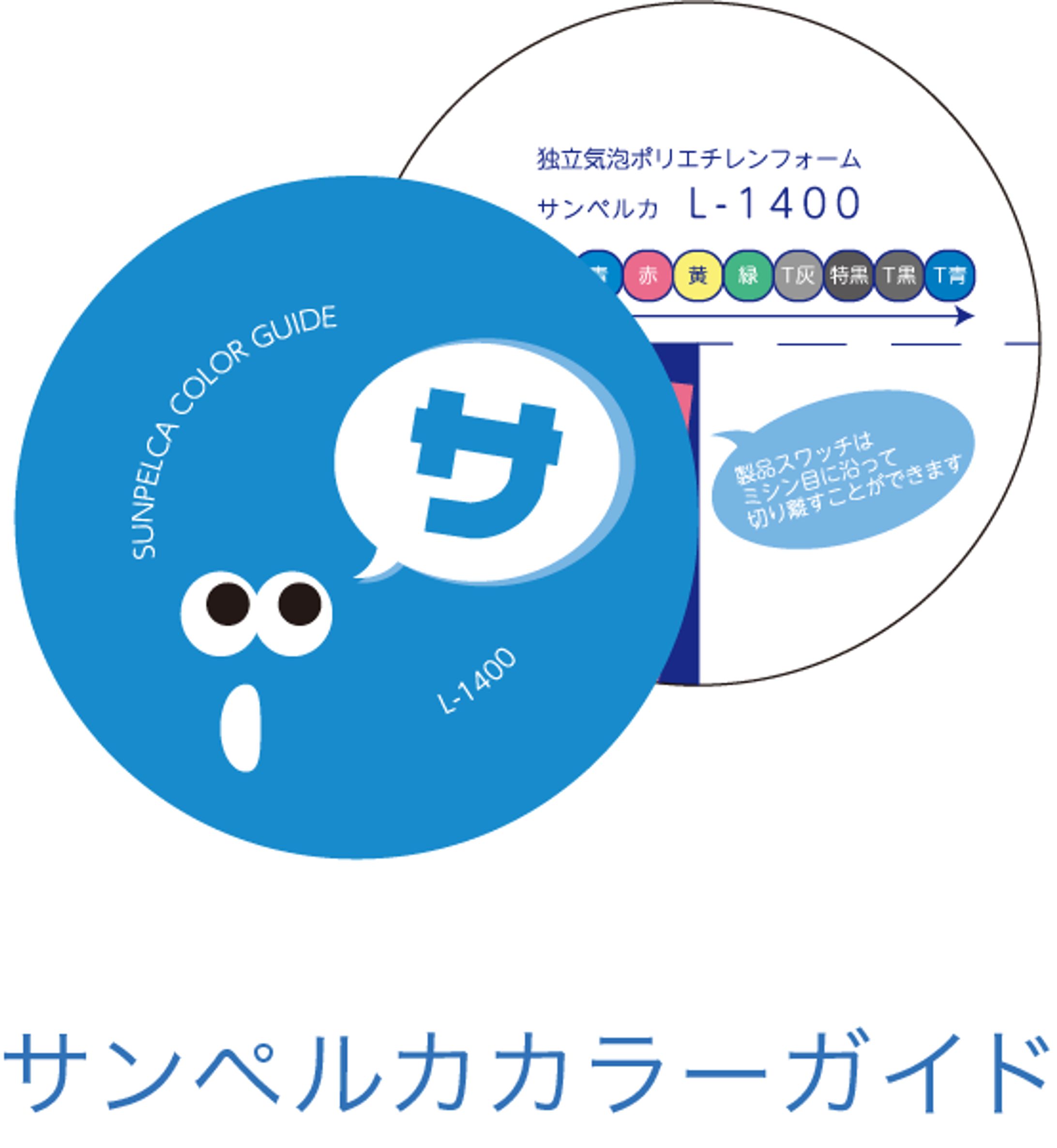 見本帳台紙デザイン-1