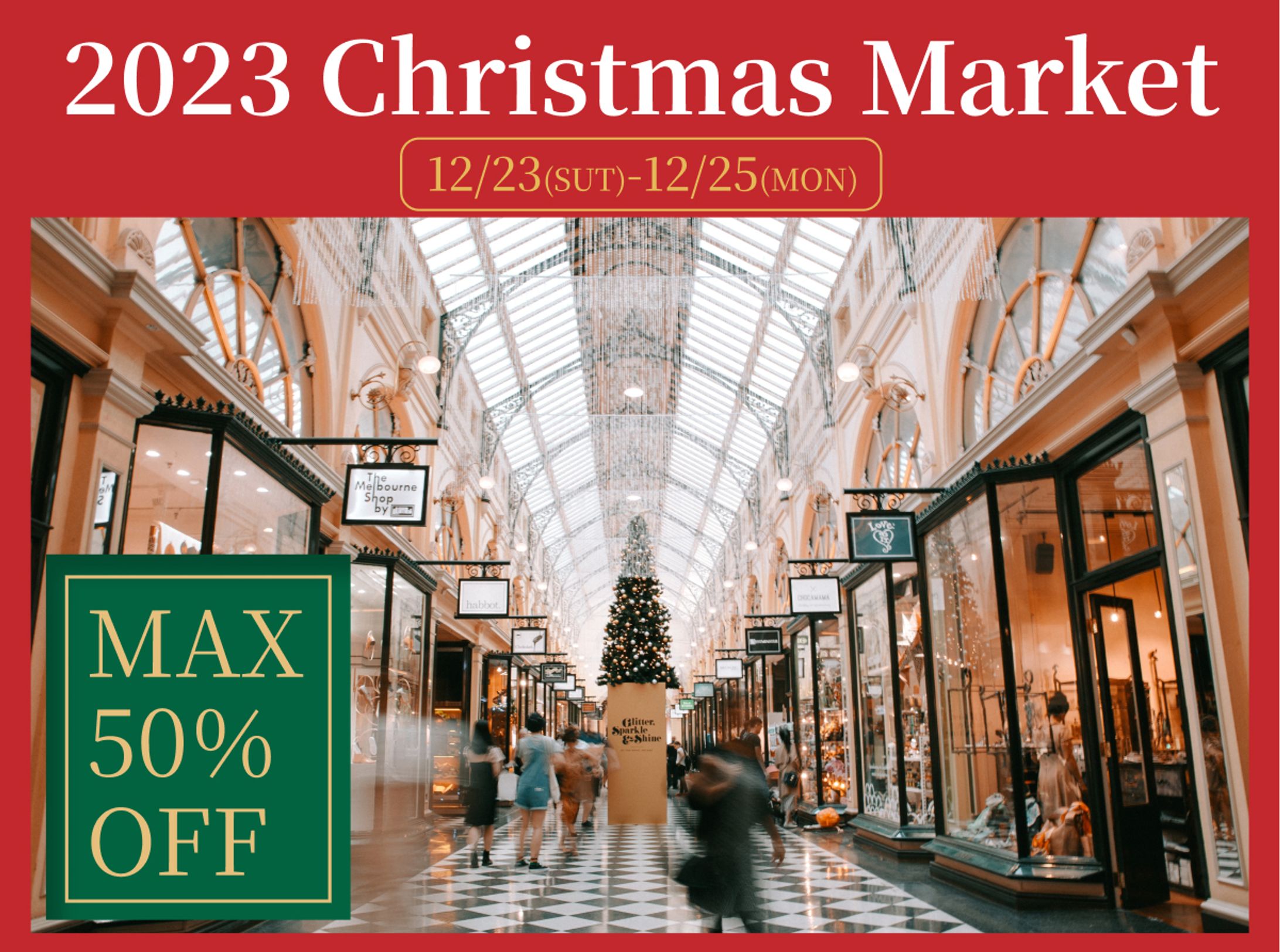 クリスマス バナー-1