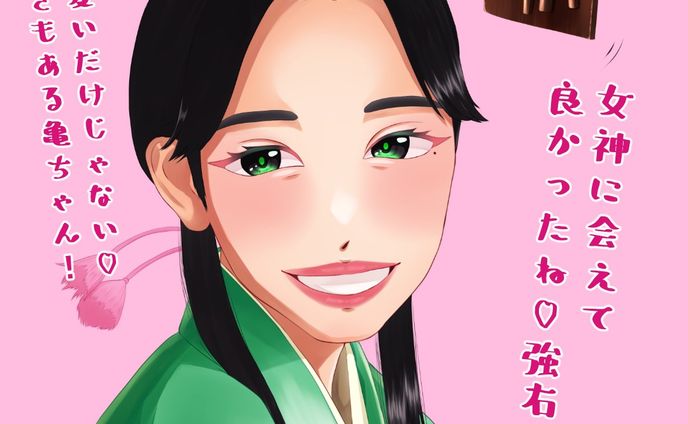 【 #どうする家康 第21回】私にとっては亀ちゃん回。生存確認3段階目が大きすぎたり、おにぎりが大きすぎたり、かと思えば信長に輿入れするから仲直りして！と物申せたり。いざという時の強さが見えました。強右衛門もここまで掘り下げられるのは稀だと思うので、報われたね！強右衛門！#どうする絵 

#大河ドラマ #ファンアート #當真あみ #似顔絵 #似顔絵イラスト#デジタルイラスト #着物 #女の子 #女の子イラスト #女の子イラストを描くのが好き #fanart #portrait #likeness #digitalart #digitalartist #digitalillustration #digitalillustrator #painting #drawing #artwork #kimono #kimonostyle #clipstudiopaintex #cintiq13hd #wacom #wacomart