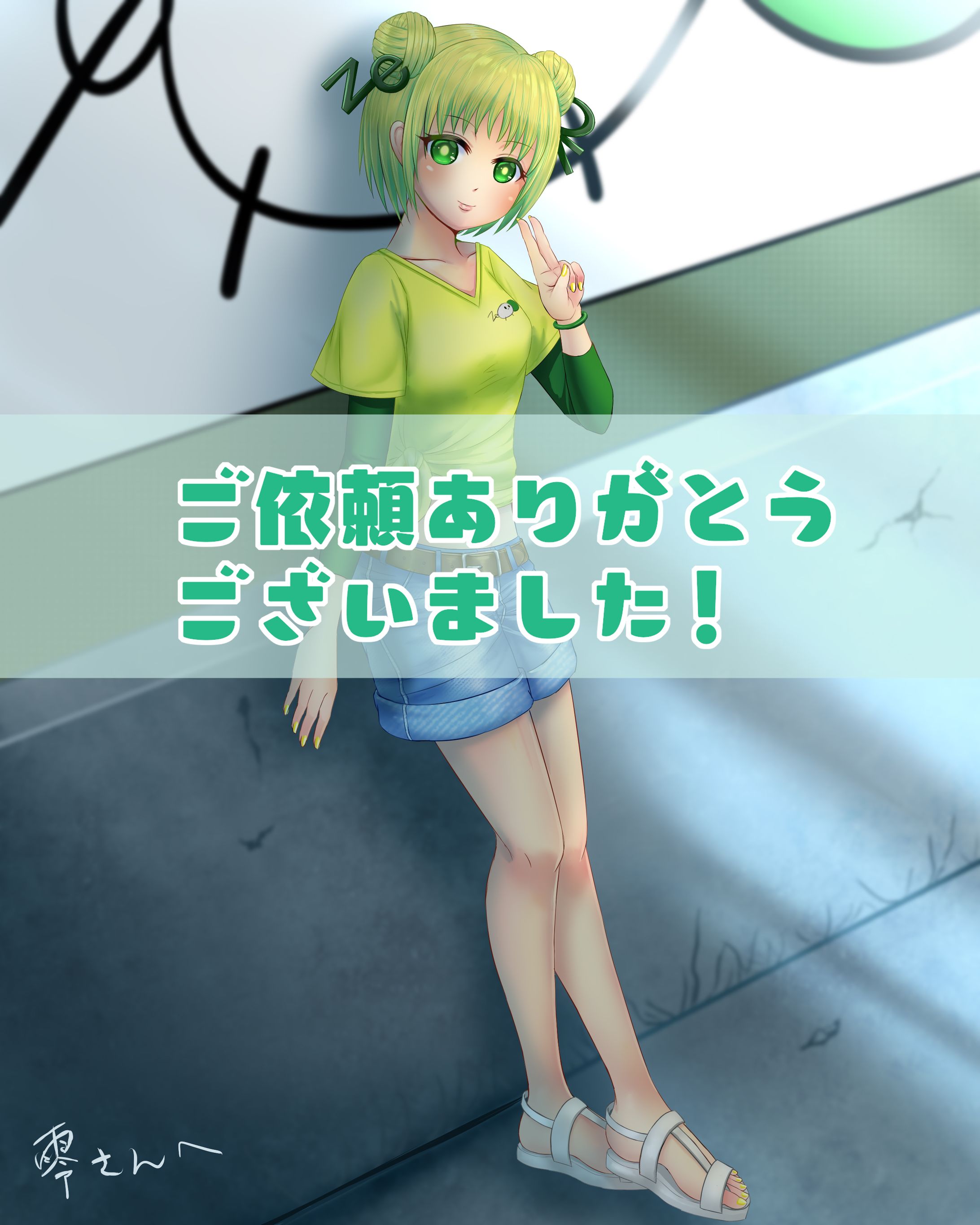 依頼　オリジナルキャラ-1