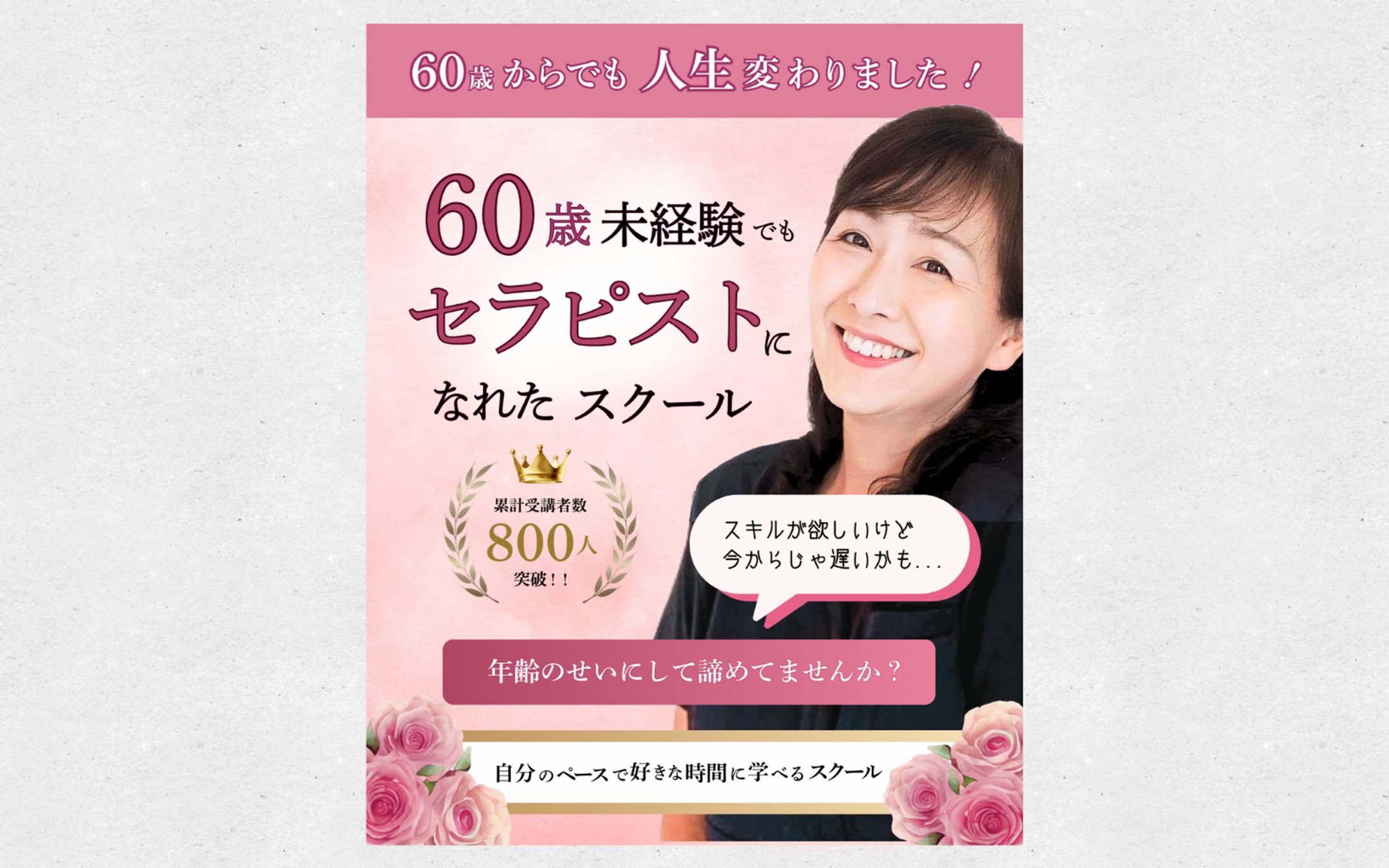 Instagram広告画像-1
