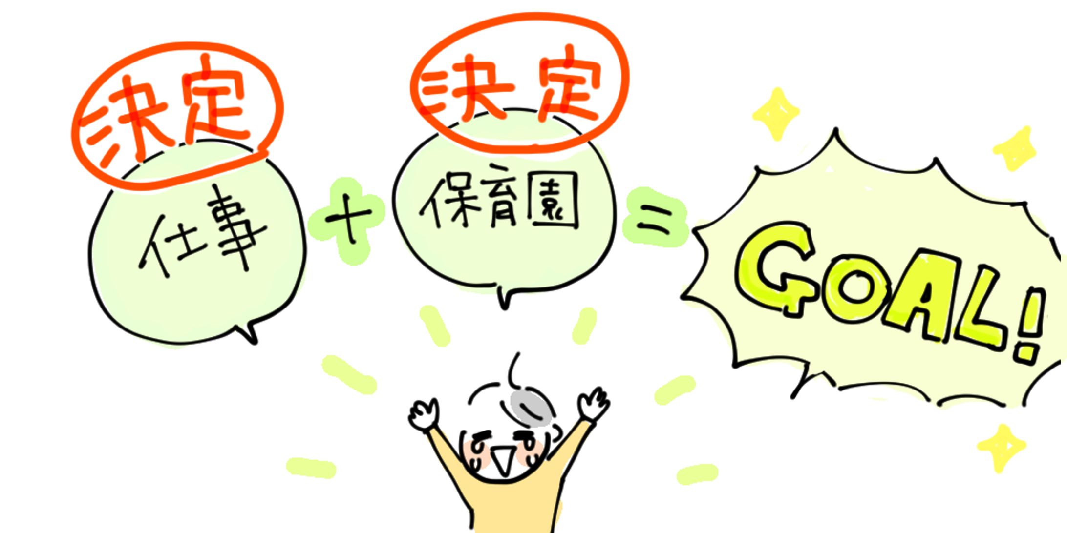 アイキャッチ（ブログ等）-1