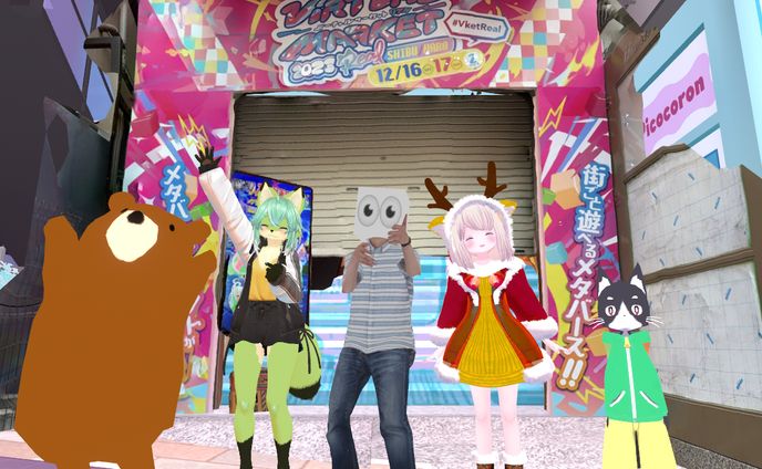 VRC 3Dスキャン同好会