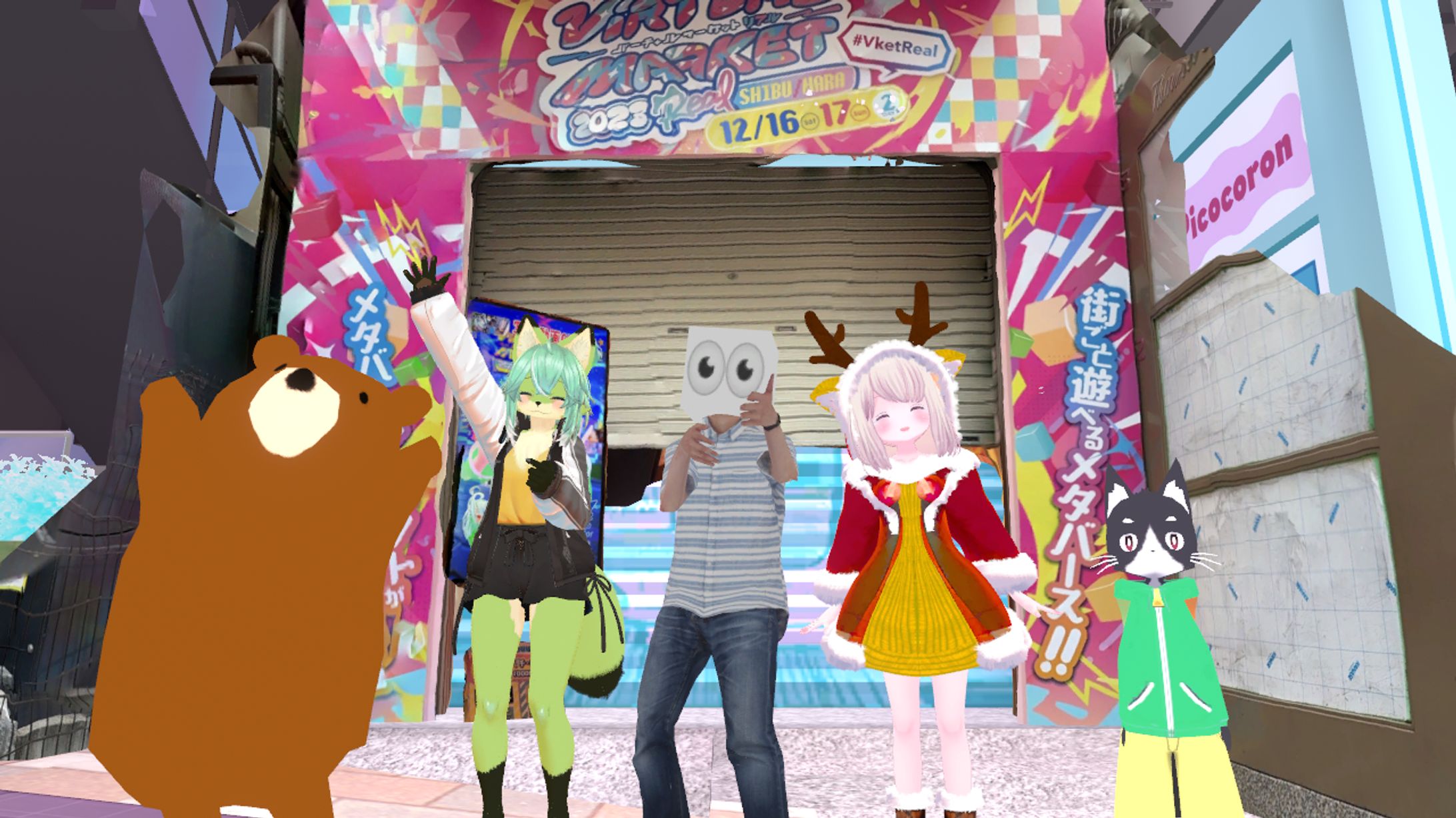 VRC 3Dスキャン同好会-1