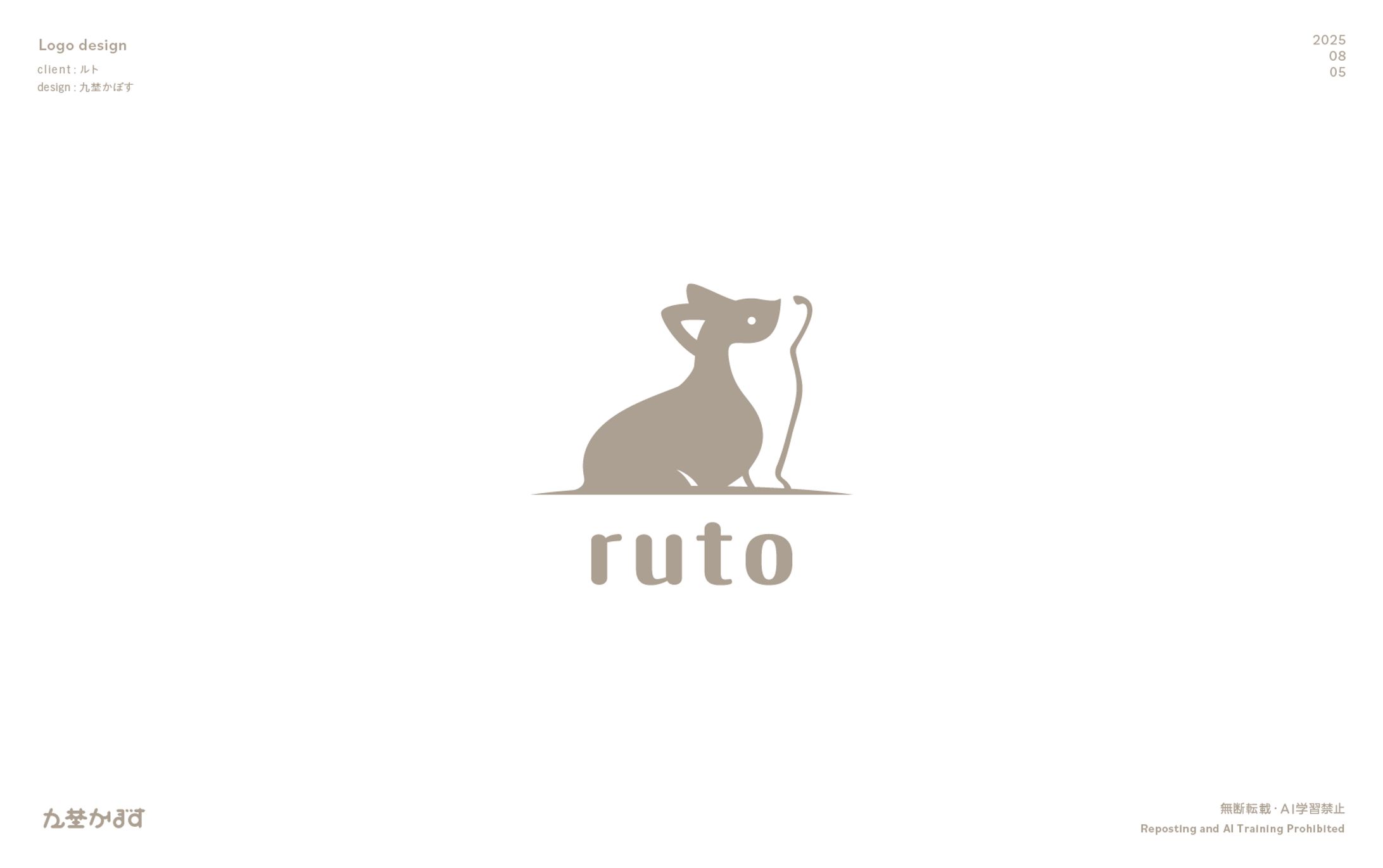 ルト様　シンボルロゴ-1