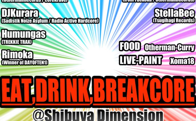 EAT,DRINK,BREAKCORE 企画/オーガナイズ
