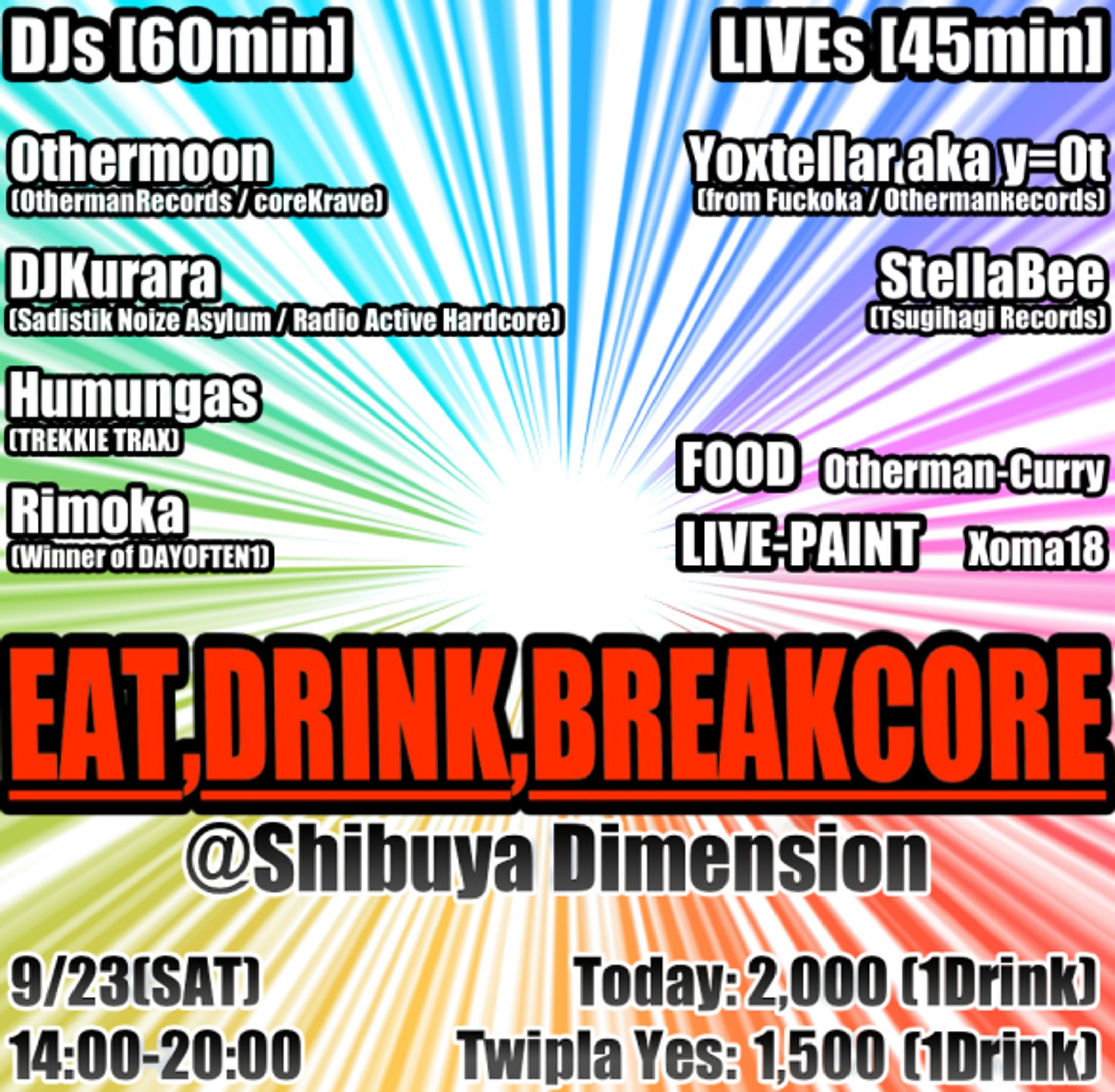 EAT,DRINK,BREAKCORE 企画/オーガナイズ-1