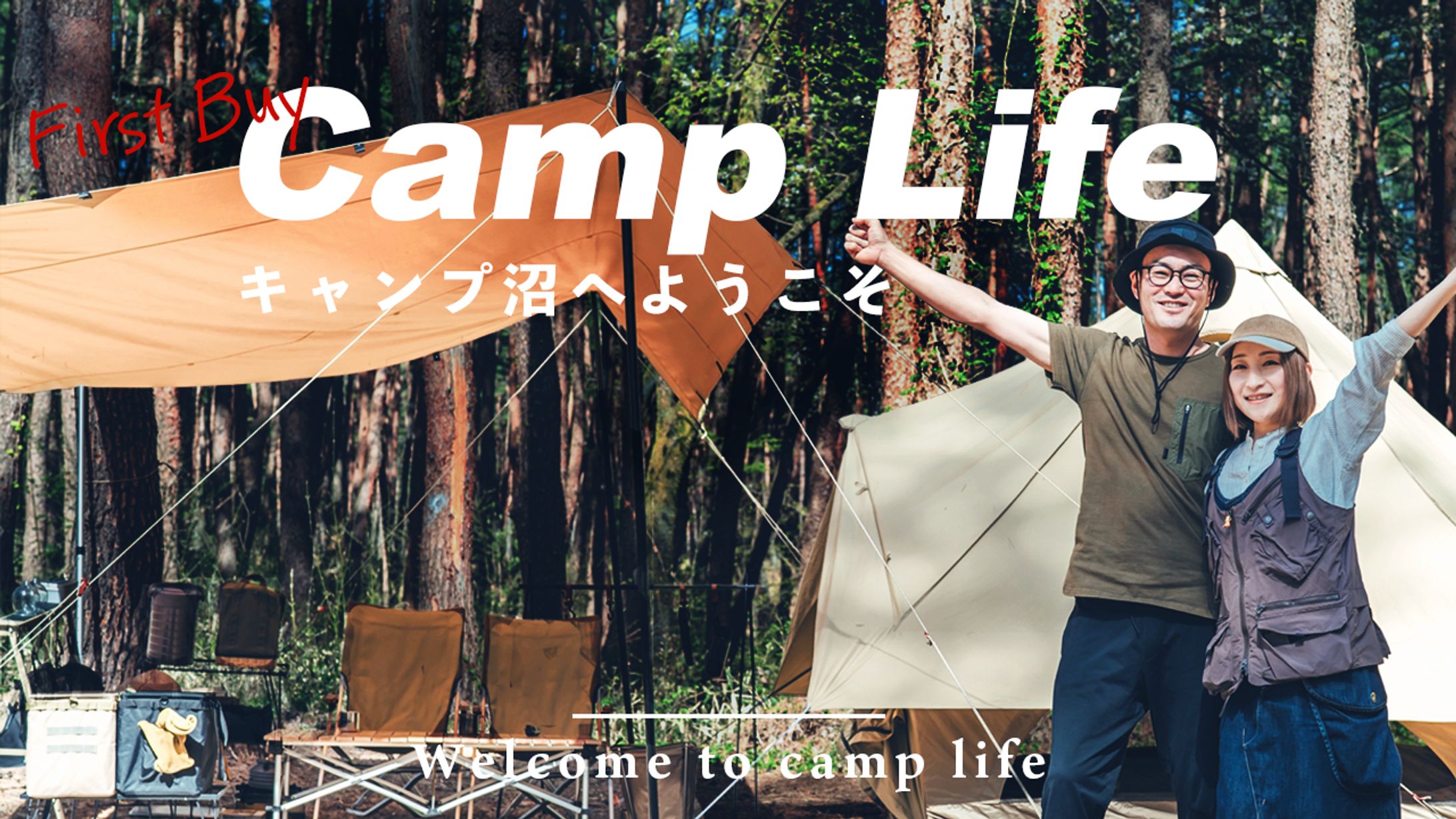 Camp Life-1