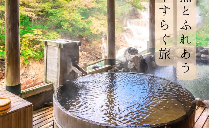 旅行会社Instagramフィード投稿デザイン