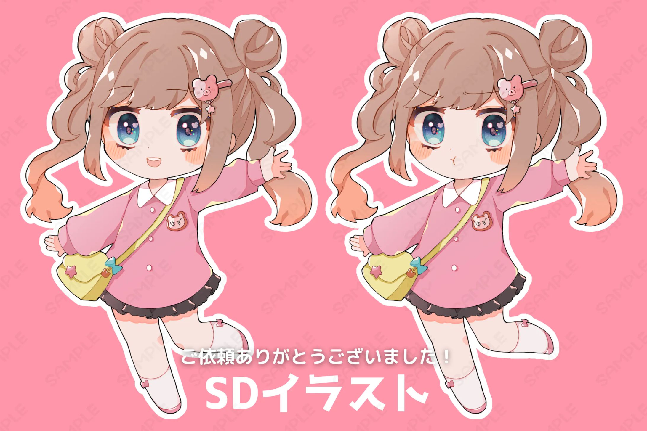 SDイラスト-1