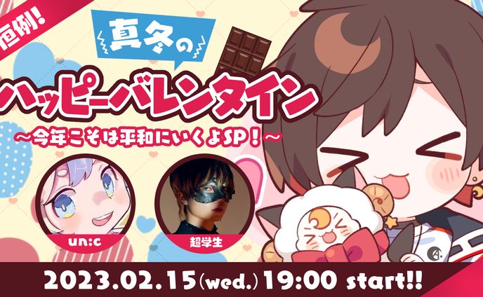 ドキュメンタリー、告知画像