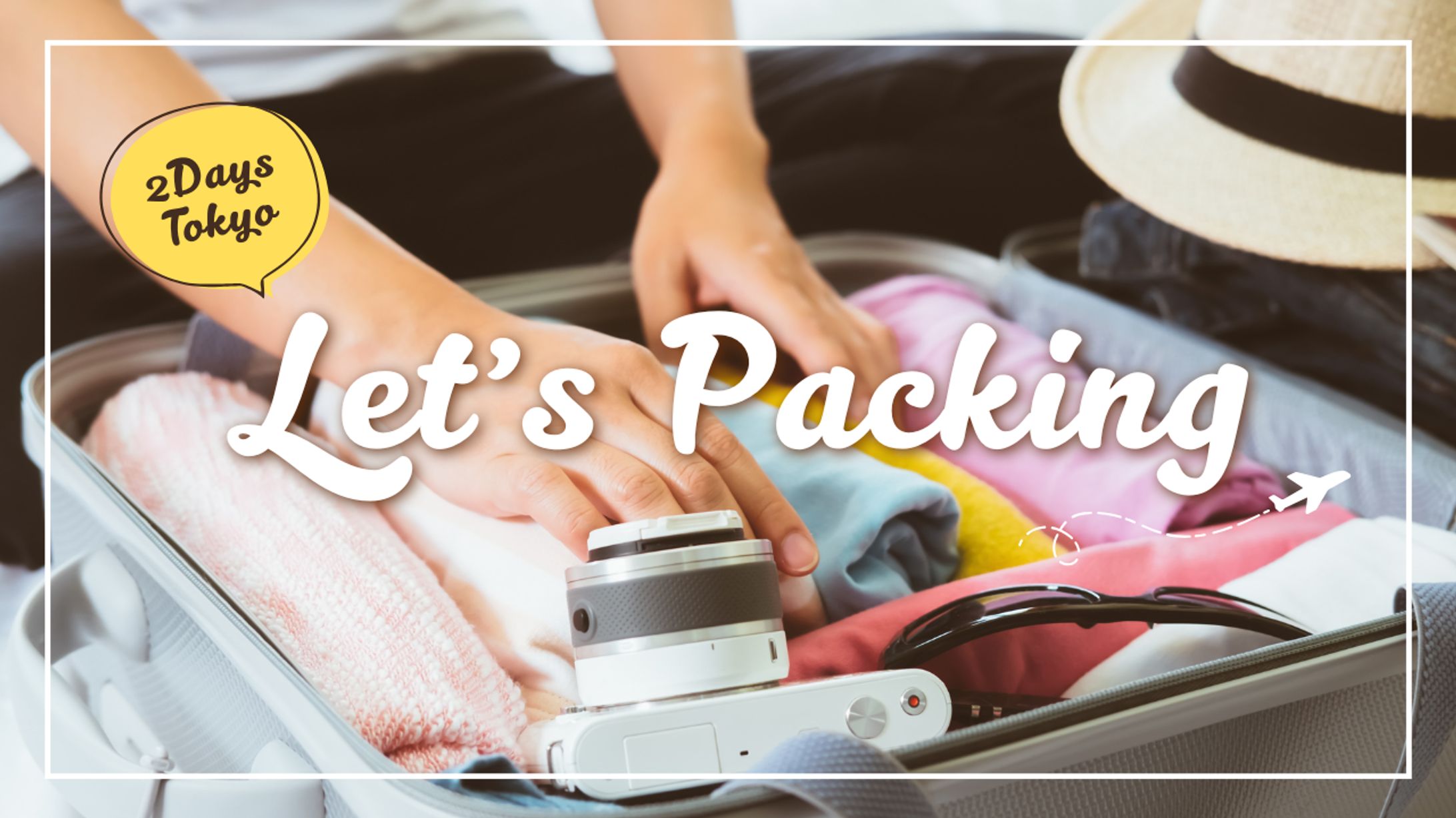 自主制作『2DaysTokyo  Let’s Packing』-1