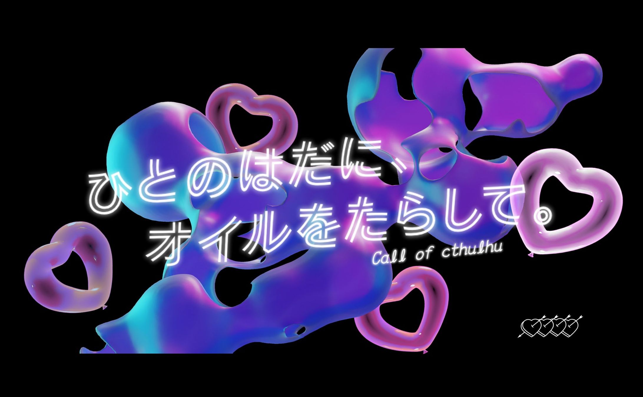 製作-ココフォリア部屋-1