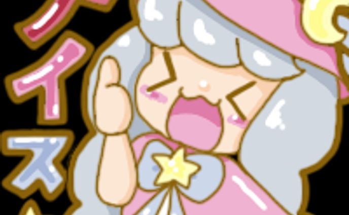 メンバーシップ　スタンプ