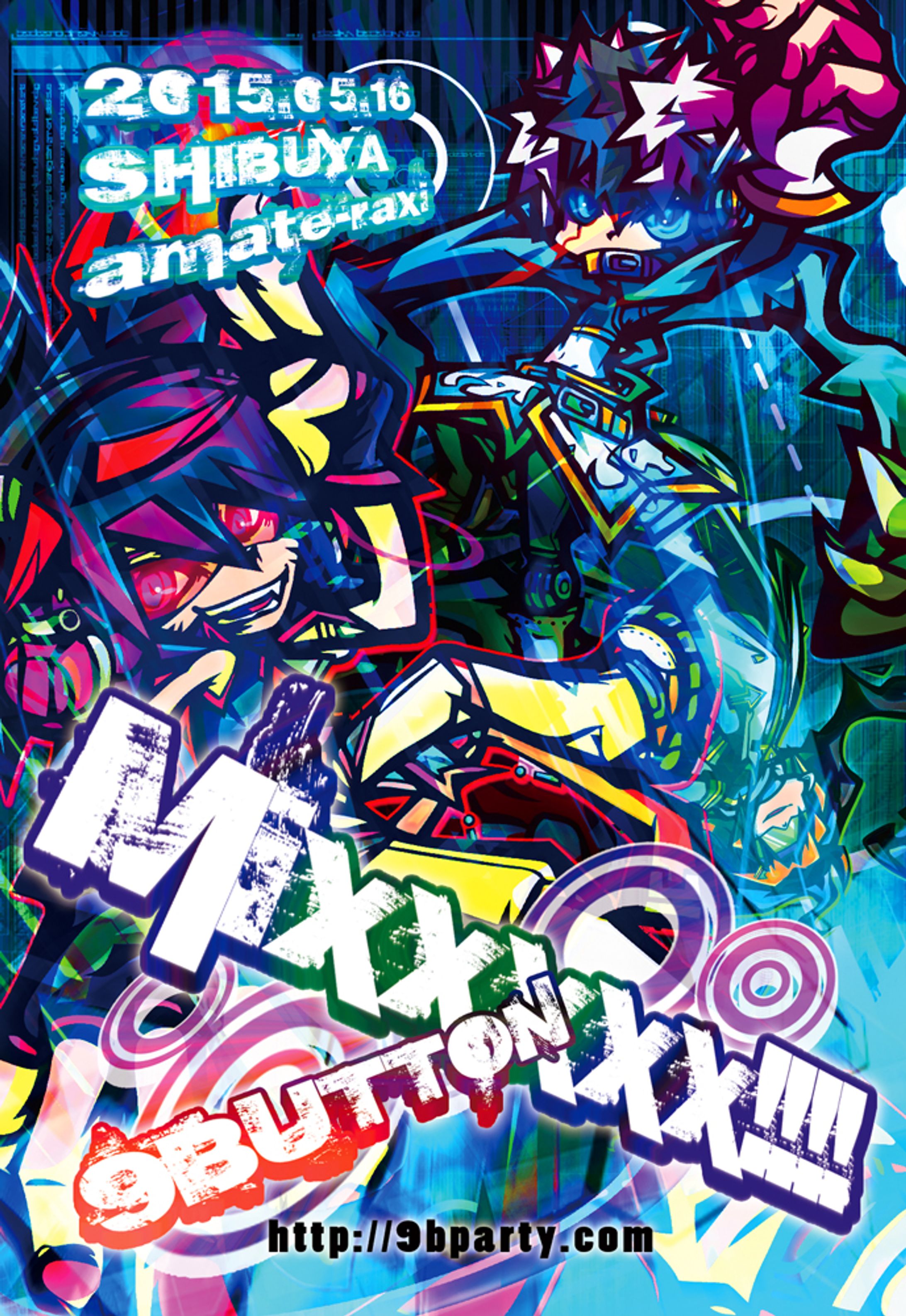 イベント告知デザイン-1