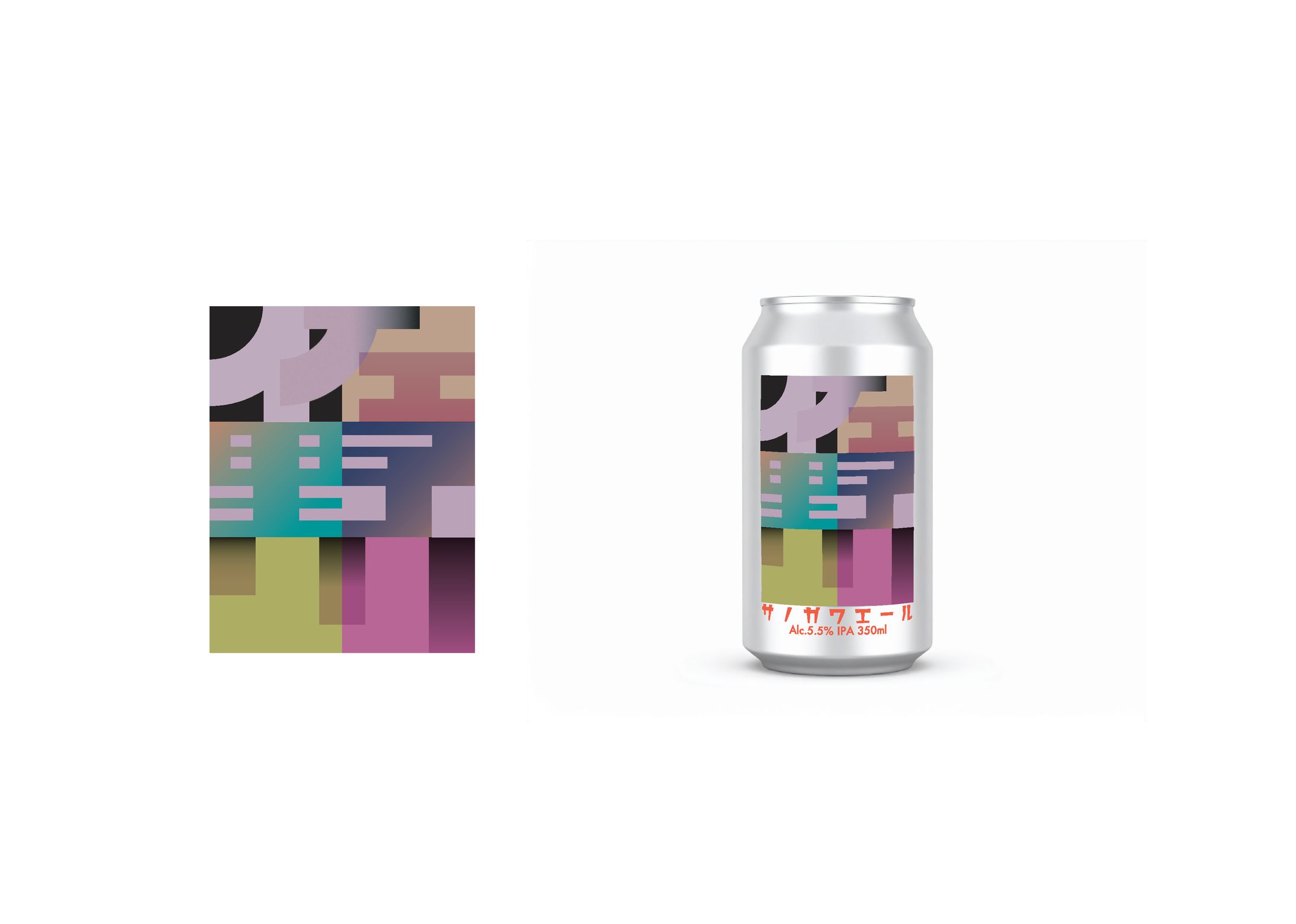 BA brew-1