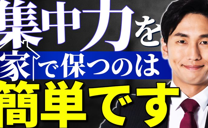 ビジネス系_サムネイル1