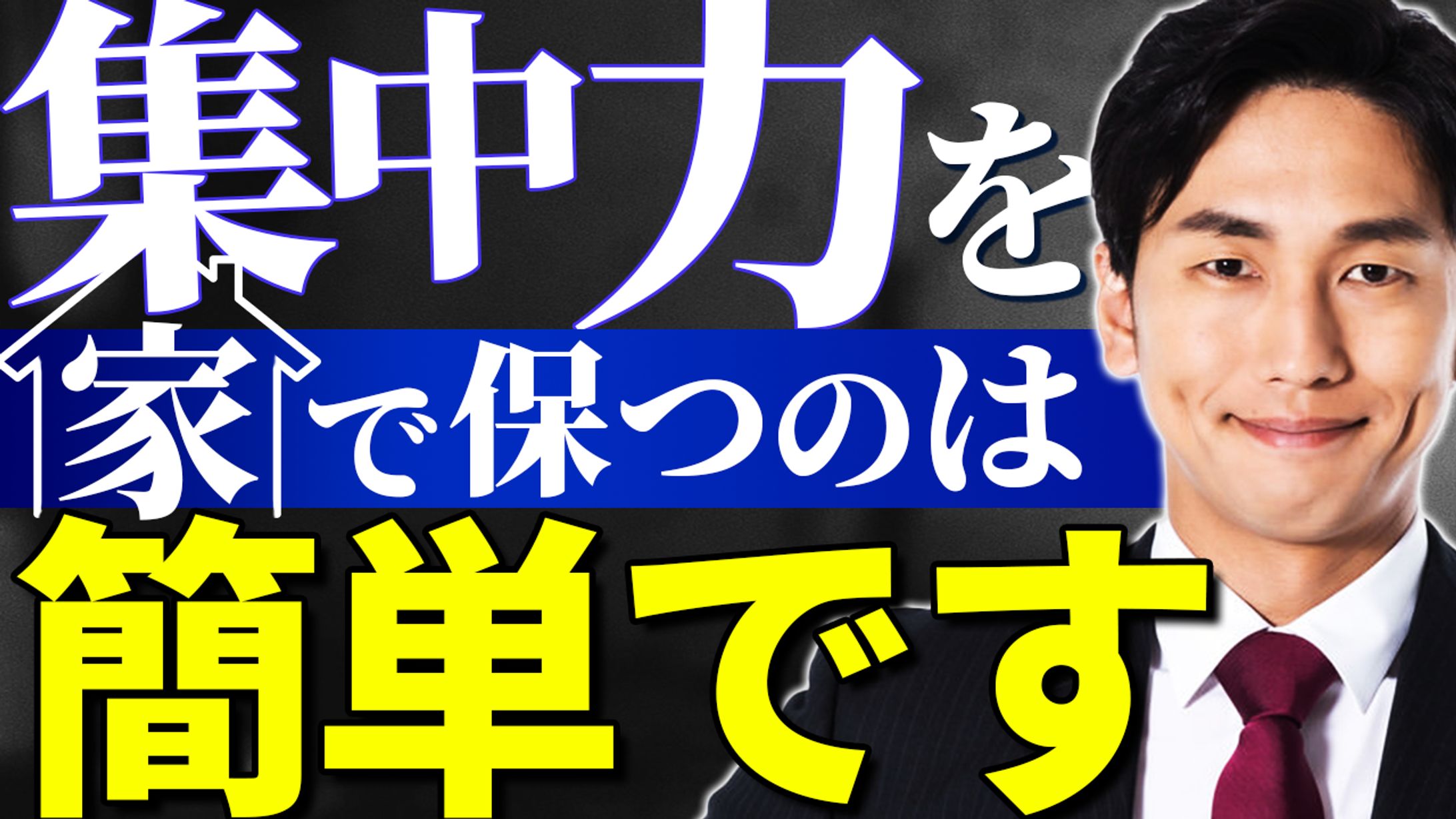 ビジネス系_サムネイル1-1