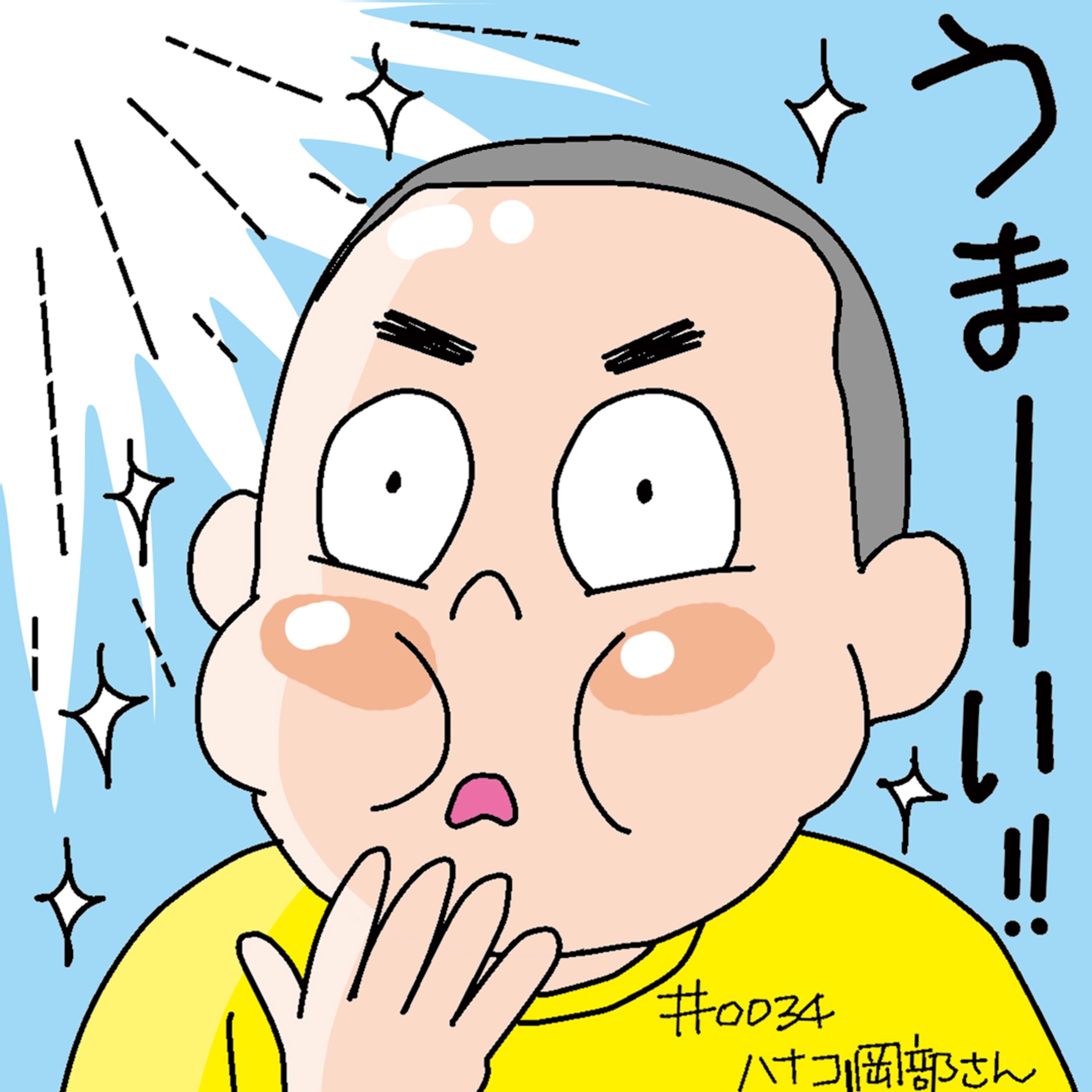 20191119ハナコの岡部さん-1