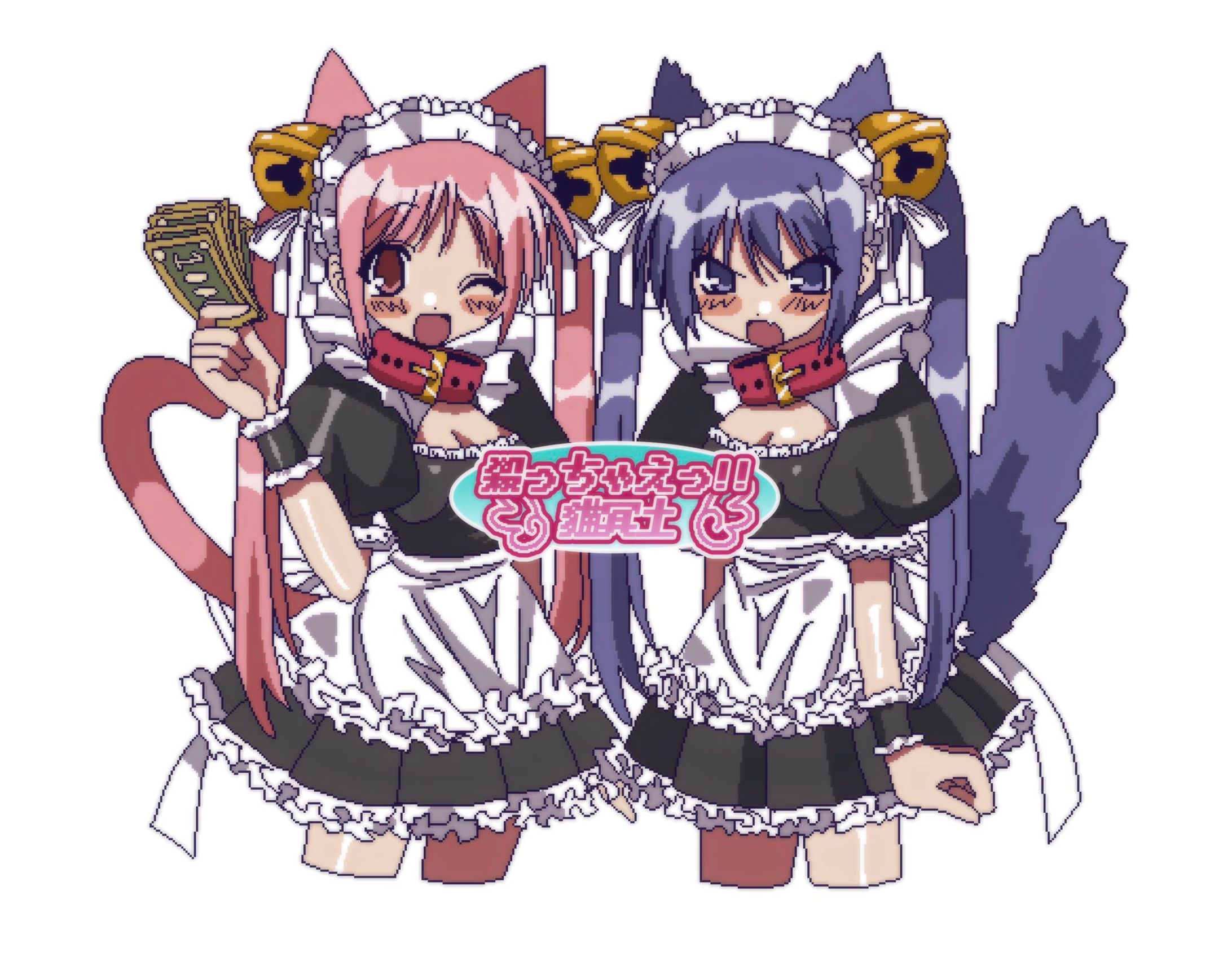 殺っちゃえっ!!猫冥土-1