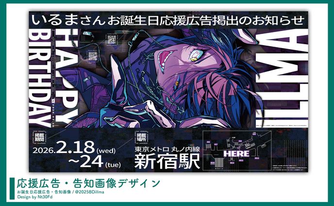 待宵グッズ 缶バッジ　黒百合ヤミ 黒百合ヤミ【待宵】 (@Yami_Kuroyuri) on X