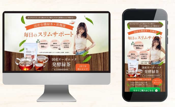 noteサムネ、健康食品