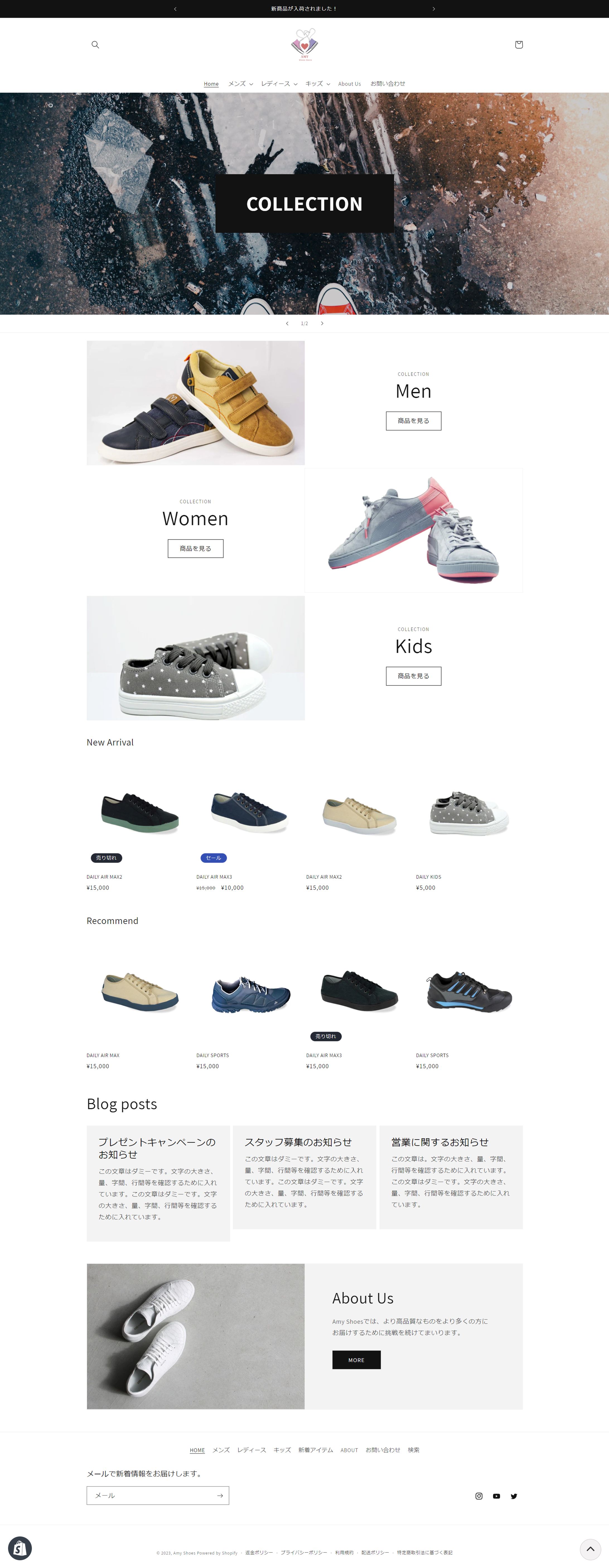 ECサイト（Shopify）-1