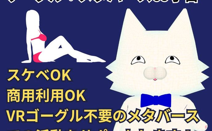japan、vketcloud