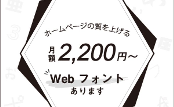 モノクロデザインバナー