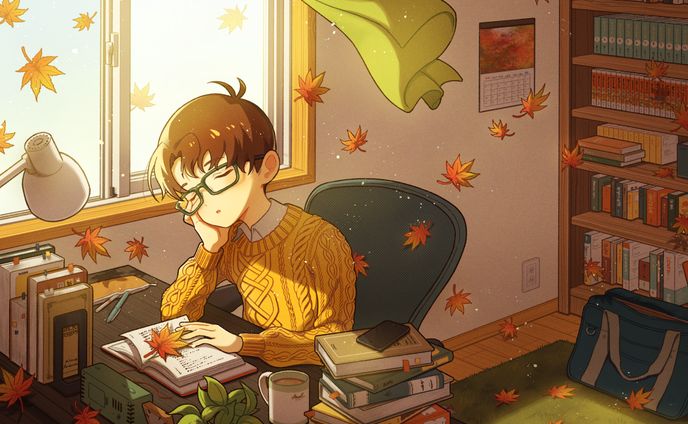 うたた寝の秋、積もる秋