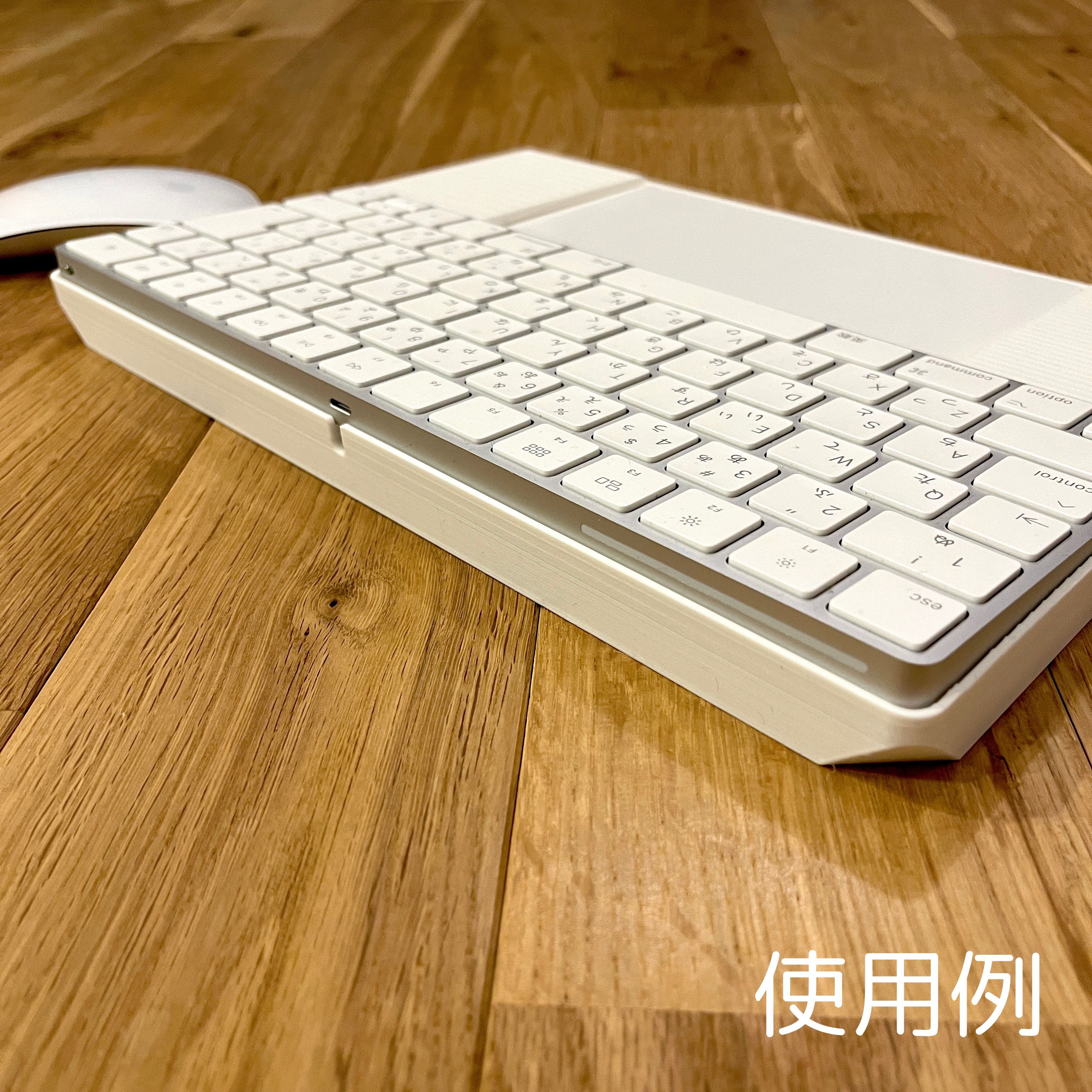 MagicTrackpad & MagiKeyboardドッキングフレーム