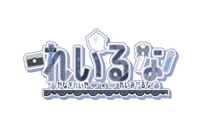カプロゴ