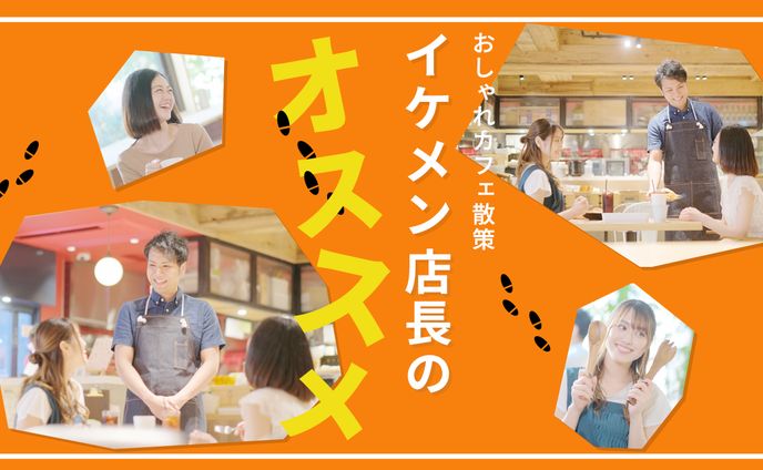 店系　サンプル１