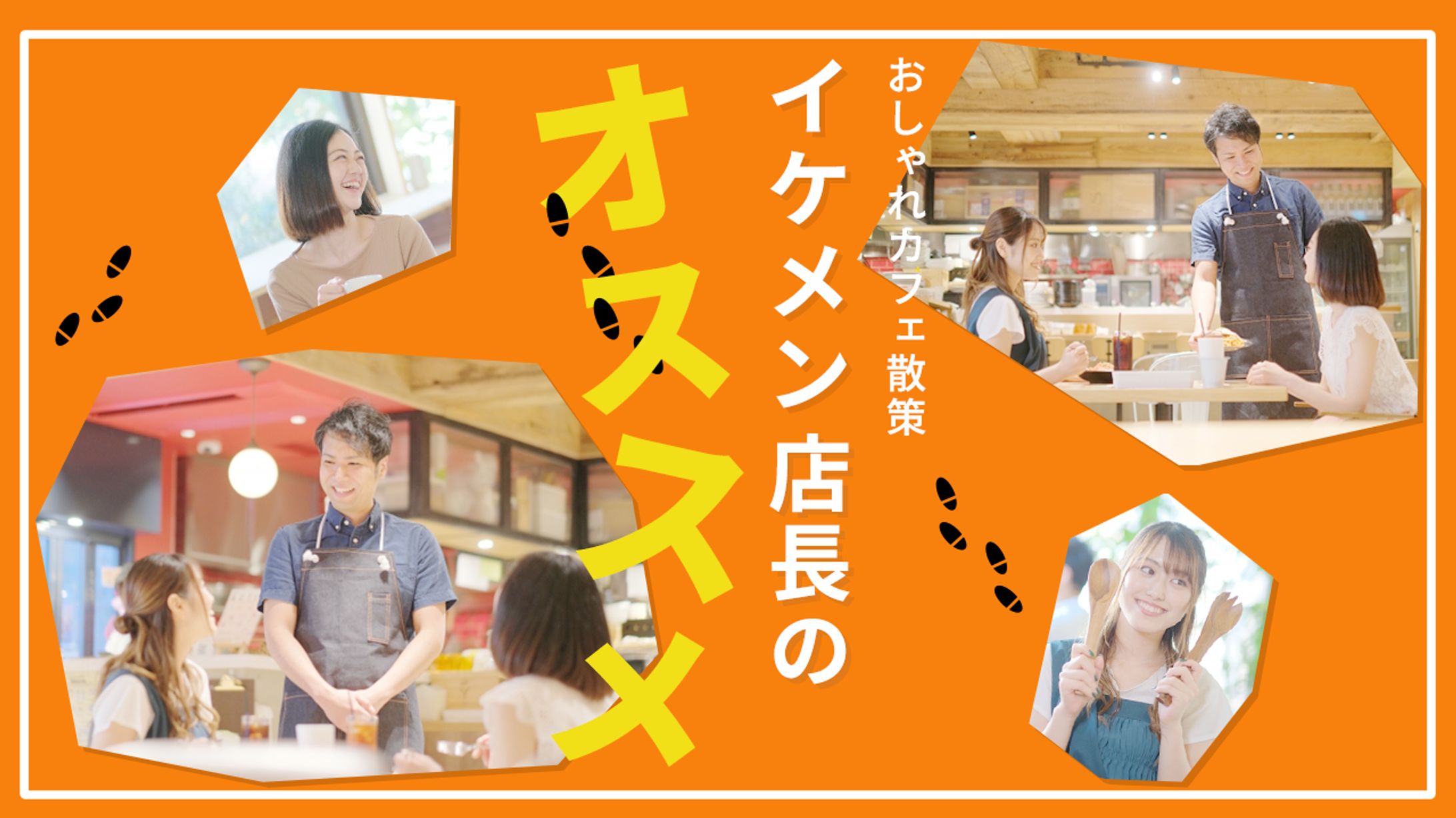 店系　サンプル１-1