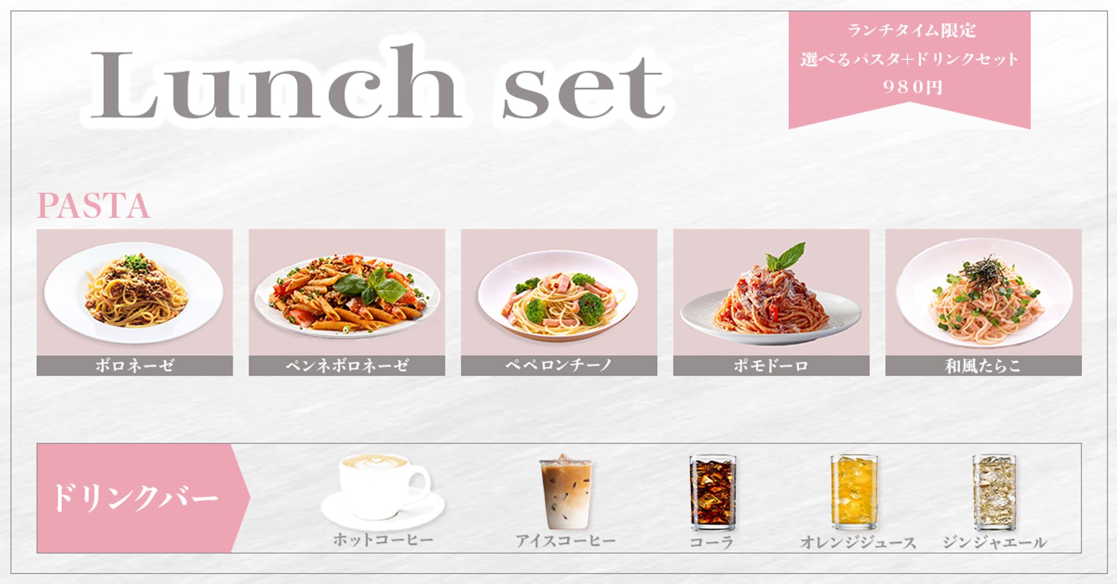 Menu-1
