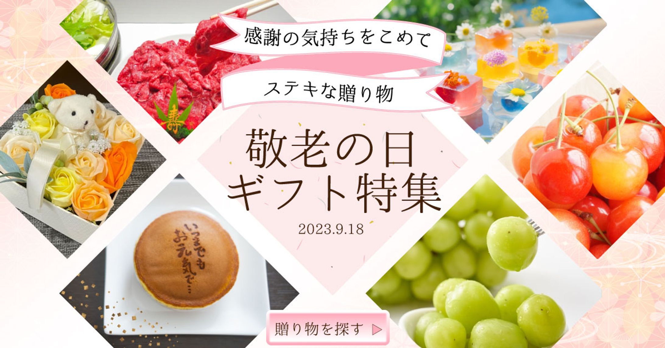 コンペ参加2-1