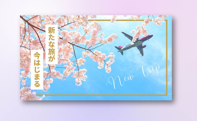 モノクロロゴデザイン、旅行
