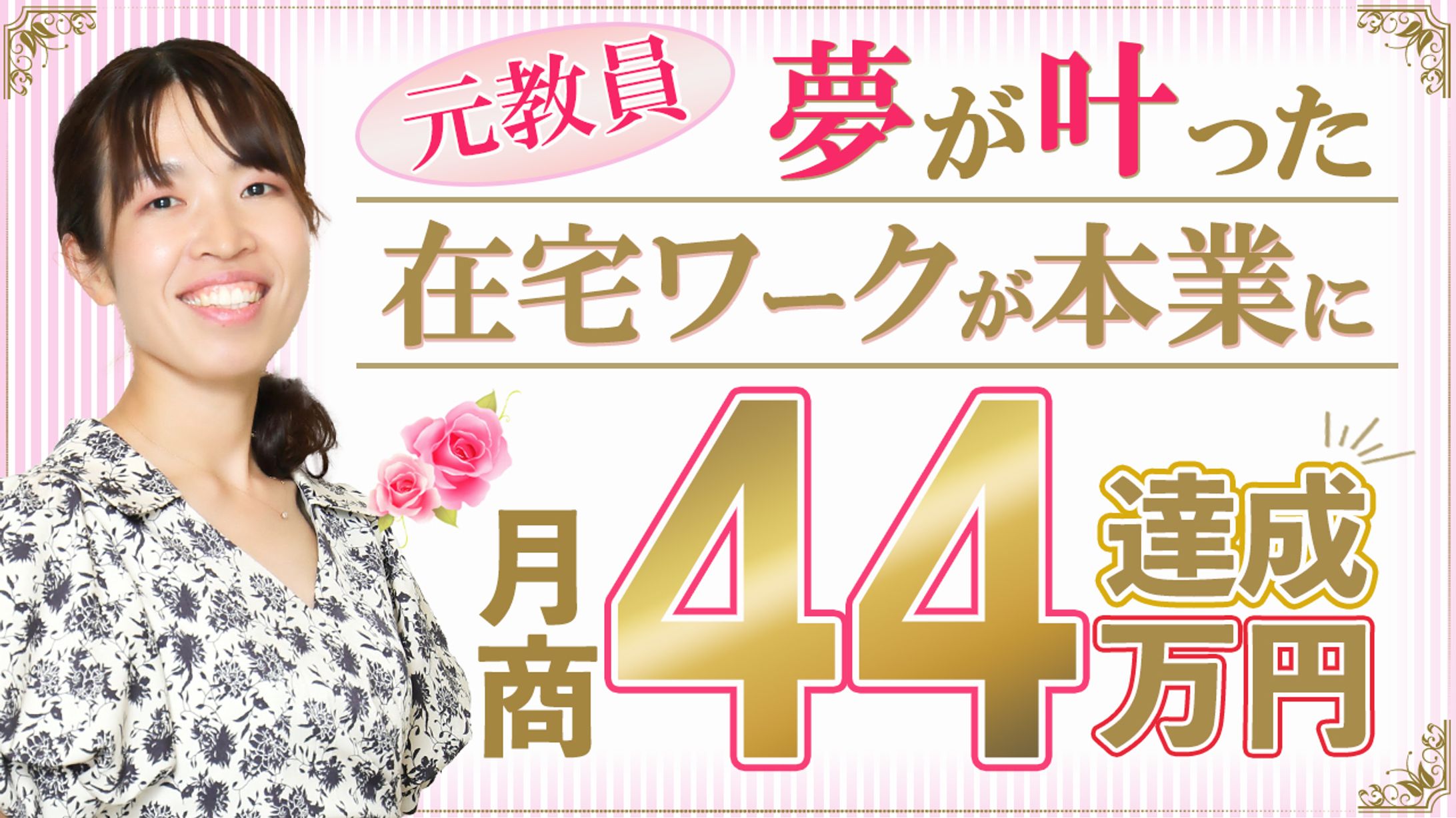 YouTubeサムネイル-1