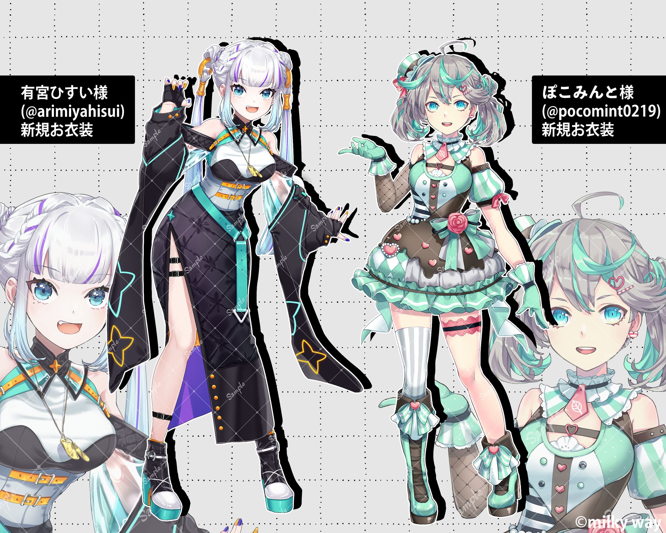 衣装デザイン-1
