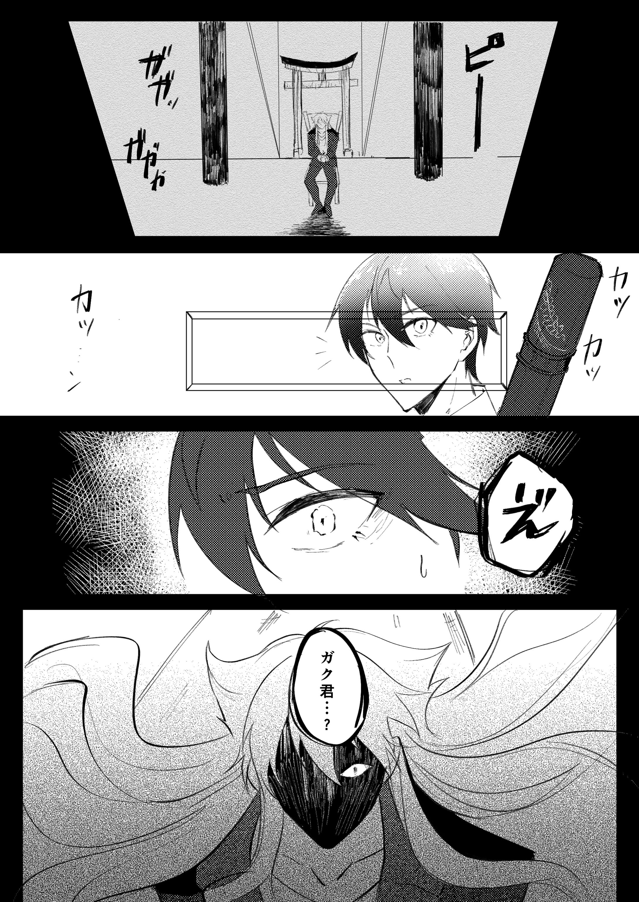 漫画-1