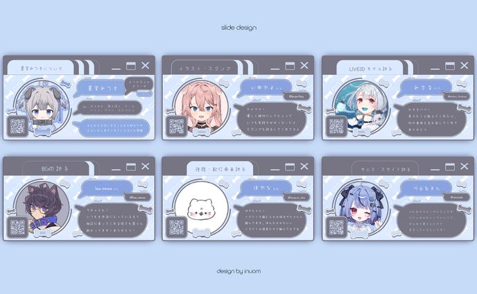 星宮みつぎ様 Live2Dお披露目 スライド