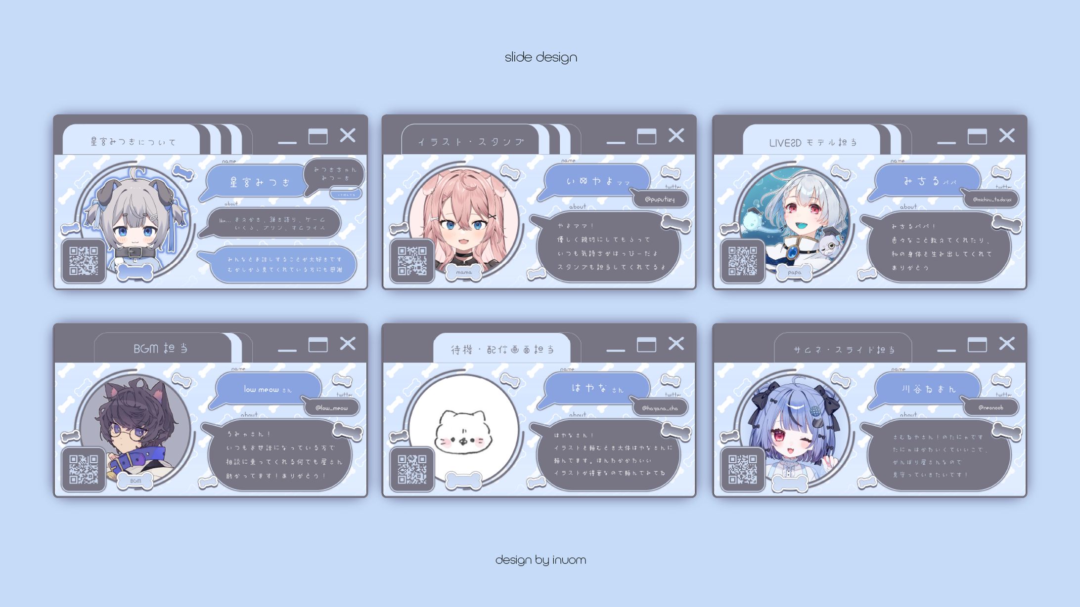 星宮みつぎ様 Live2Dお披露目 スライド-1