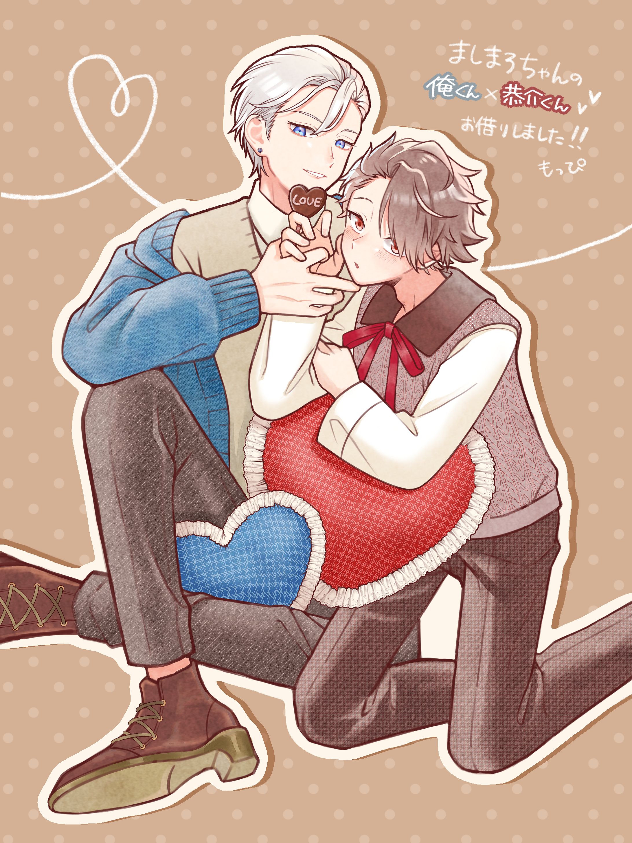 よその子 イラスト-1