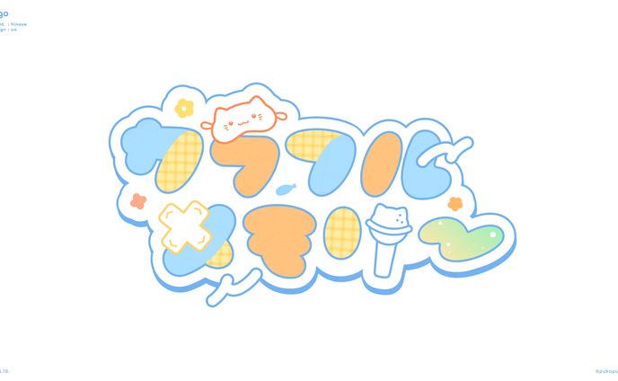 ひのせ様　ロゴ