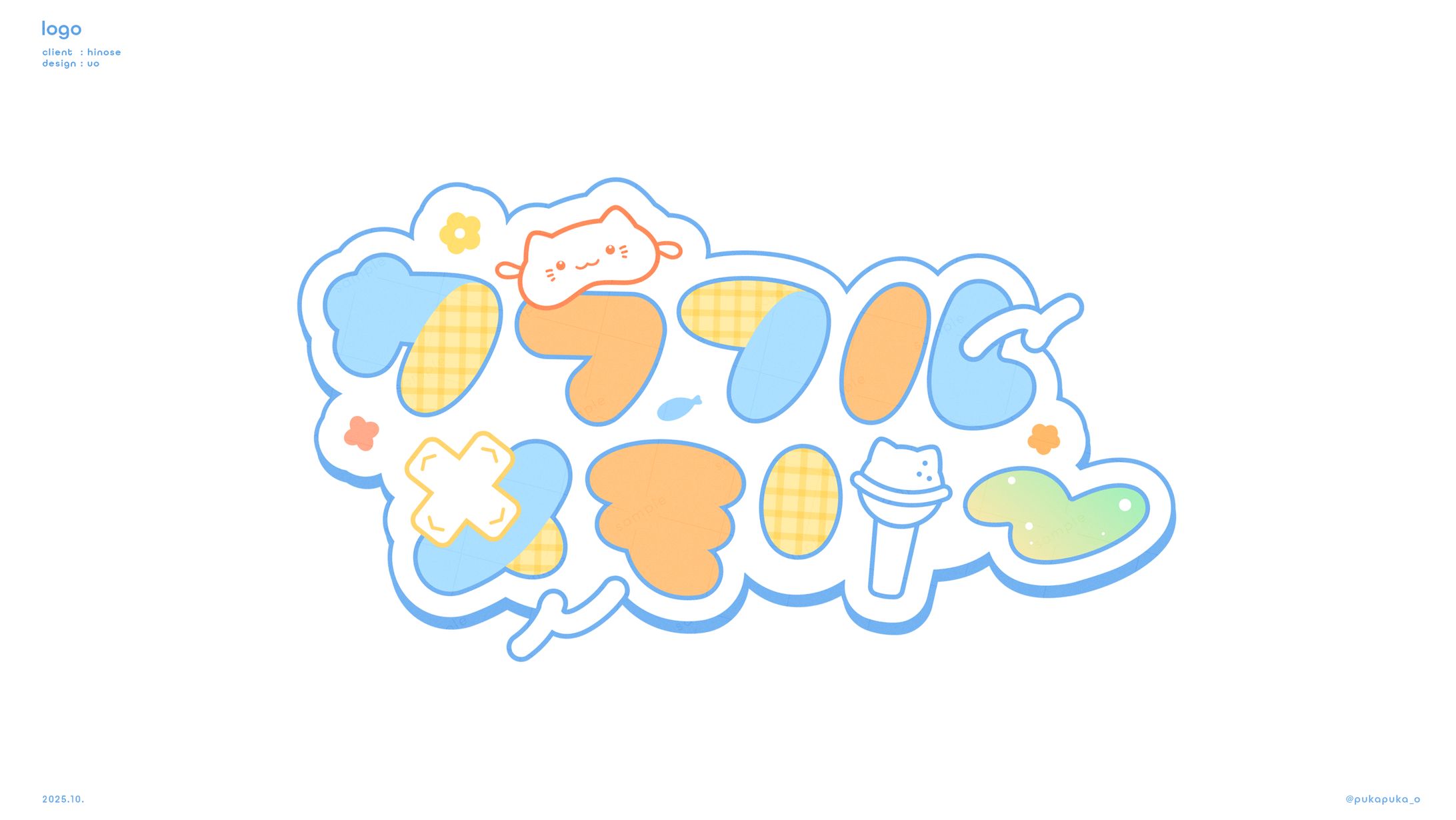 ひのせ様　ロゴ-1