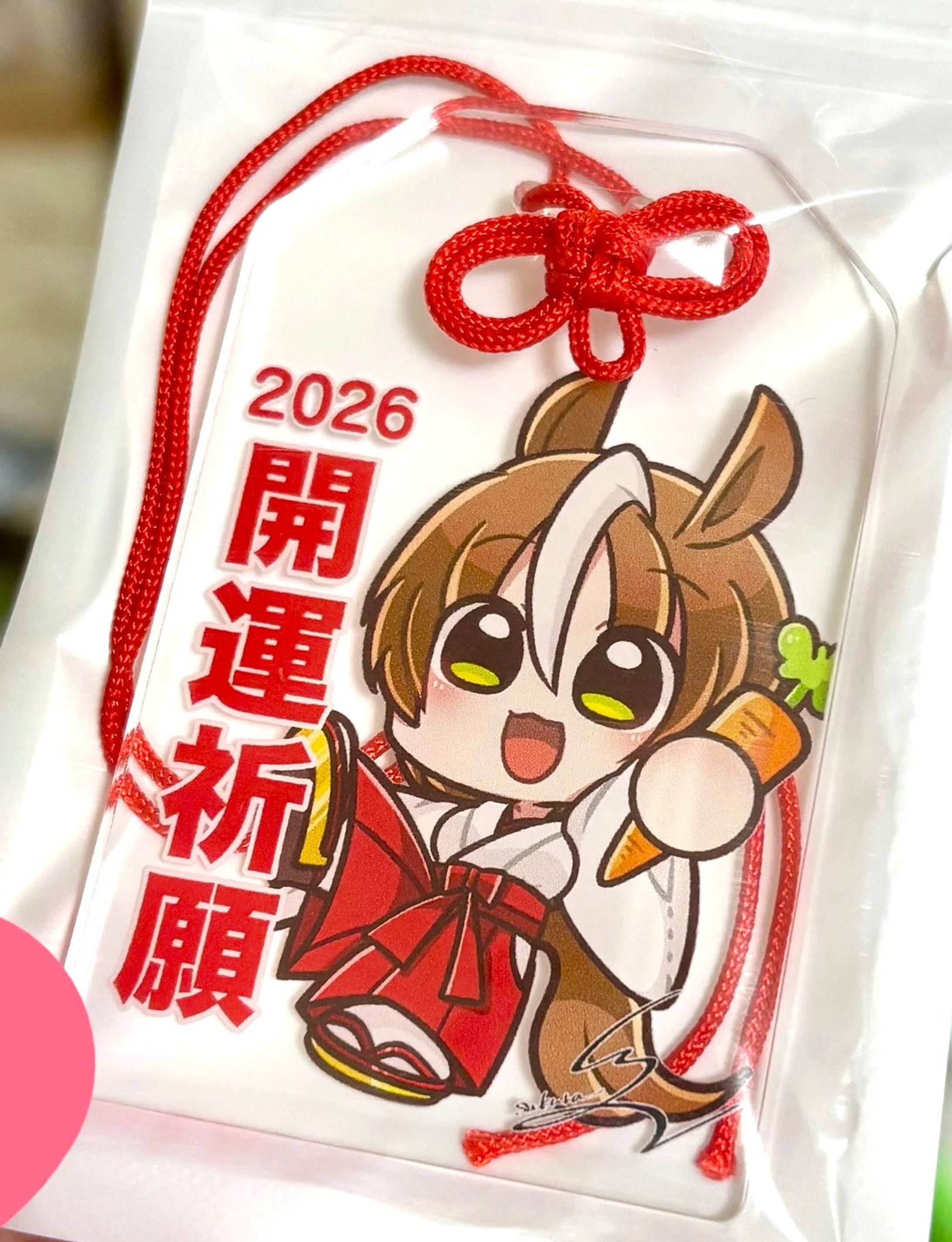 【創作】午年グッズ-1