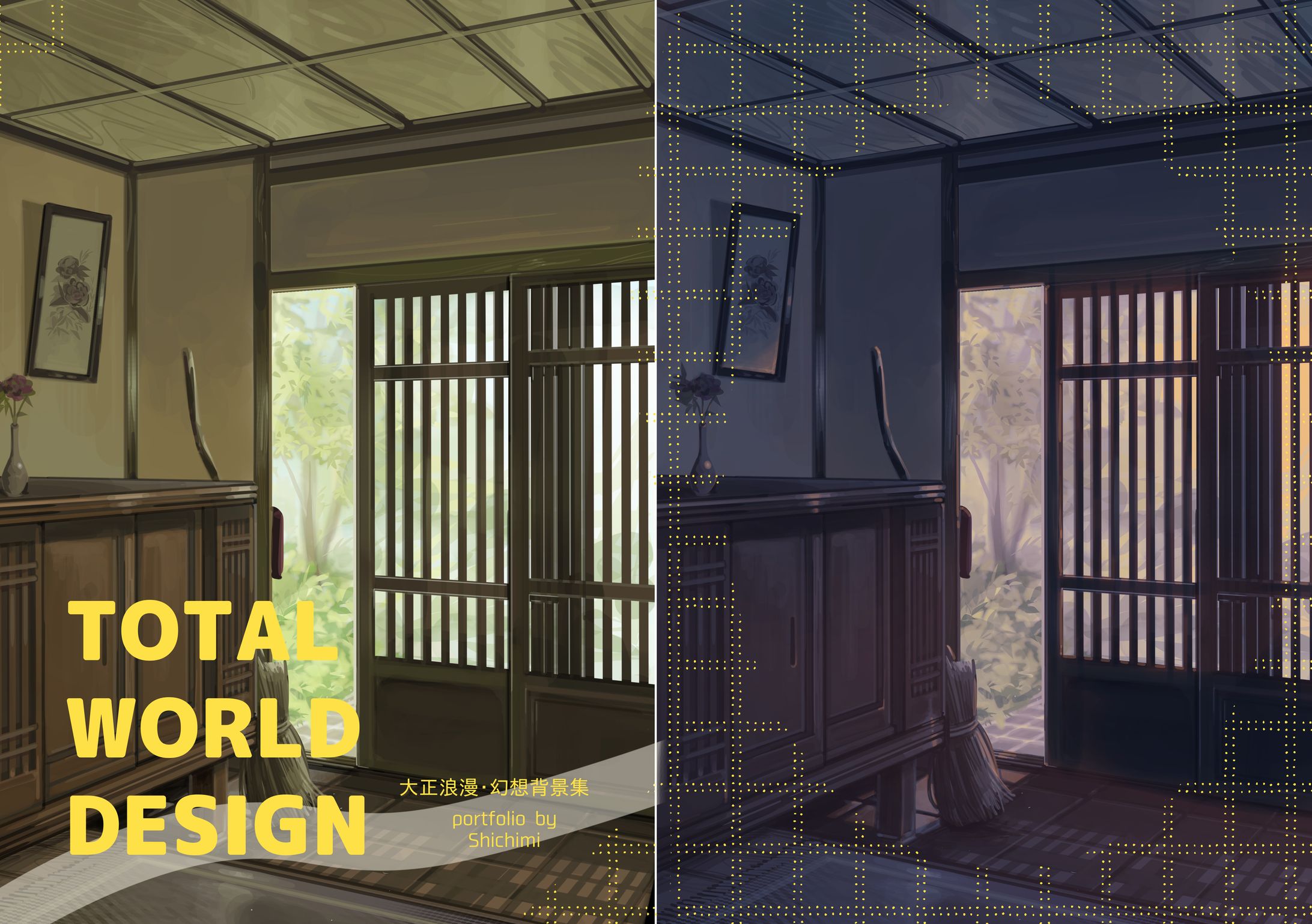 ポートフォリオ2026.4-1