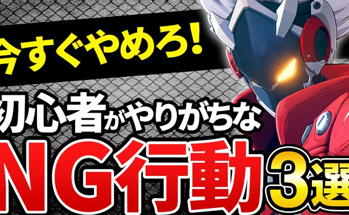 【ゲーム系】実績