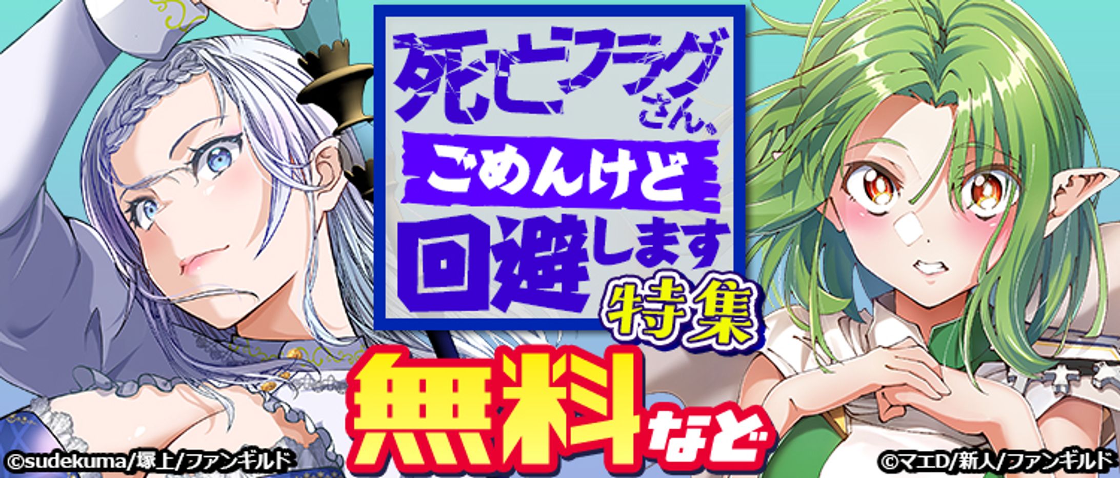 0122 shounen volcomi 750 320 -1